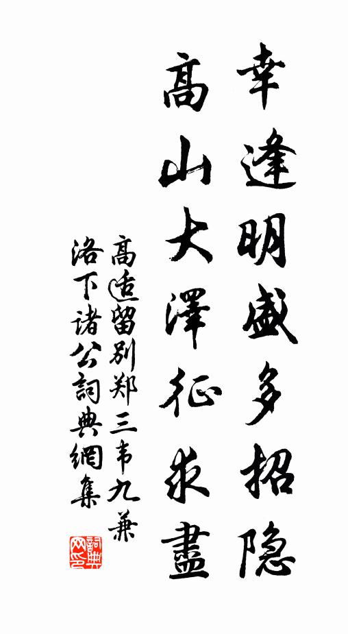 鴛鴦帶二字,是帶紅閨佳話帶,然乎否否 詩詞名句