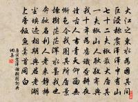 僕射峰西幾千騎,一時迎著漢將軍 詩詞名句