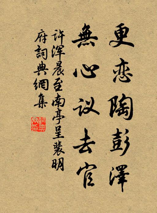 思君贈桃李,於此冀瓊瑰 詩詞名句