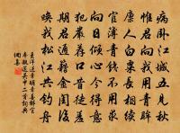 故河南尹岐國公贈工部尚書蘇公輓歌二首原文_故河南尹岐國公贈工部尚書蘇公輓歌二首的賞析_古詩文