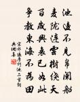 書事三首呈郎中機宜原文_書事三首呈郎中機宜的賞析_古詩文