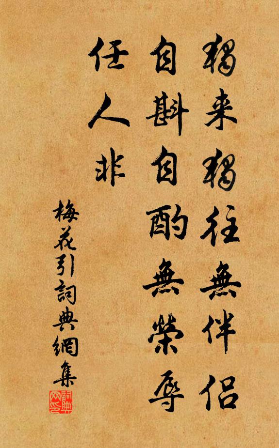 聞道漢家子政,博考蘭台載籍,胸次著千年 詩詞名句