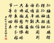 明堂觀禮雜詠十三首內前原文_明堂觀禮雜詠十三首內前的賞析_古詩文