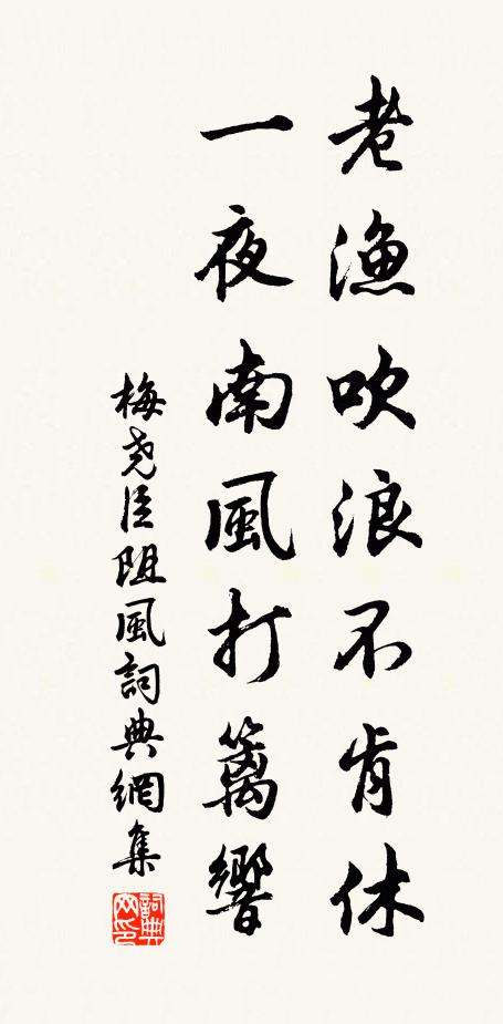 路繞山根石磴斜,小橋流水樹交加 詩詞名句