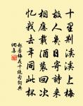 疊和闐玉琢奏凱圖三絕句韻·其二原文_疊和闐玉琢奏凱圖三絕句韻·其二的賞析_古詩文