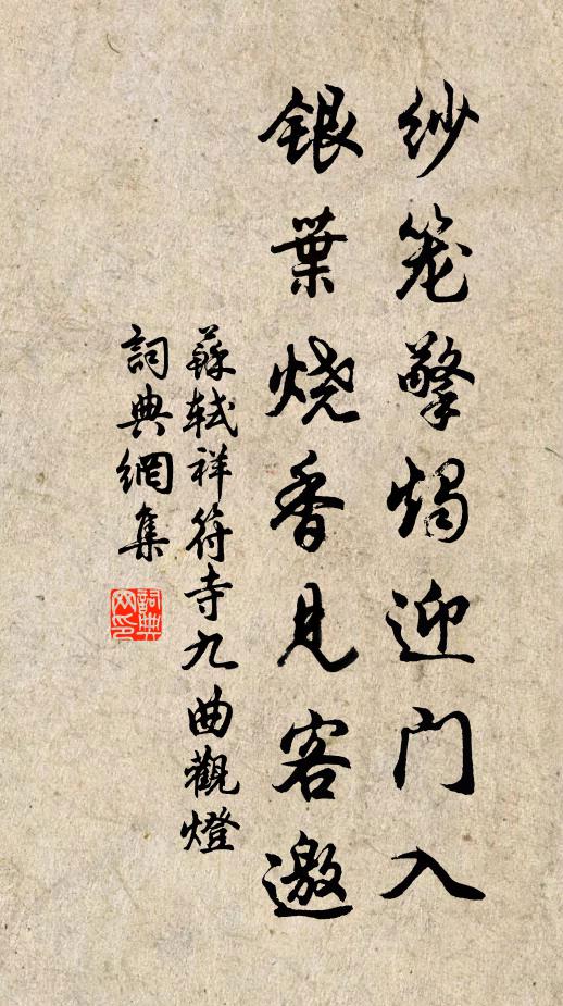 德必有鄰，二彭其人 詩詞名句