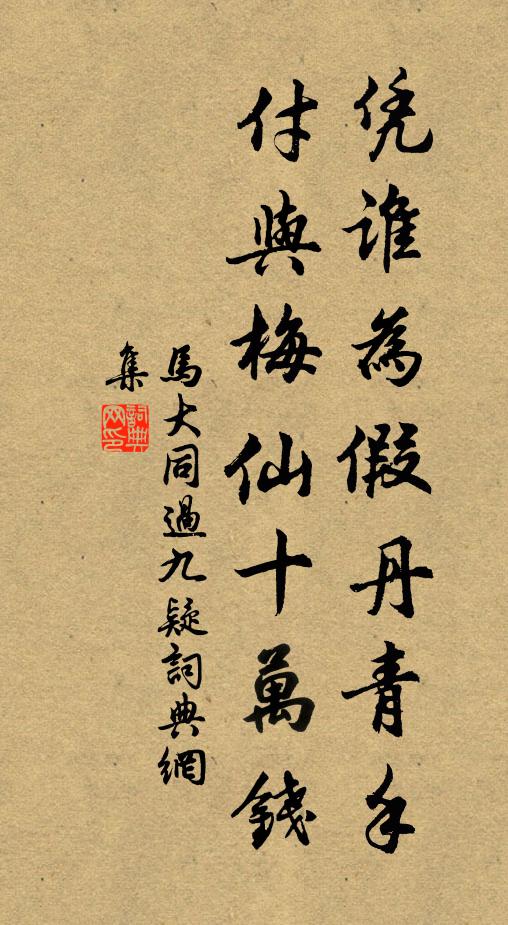 吾句如許一生過，君詩政應萬人傳 詩詞名句