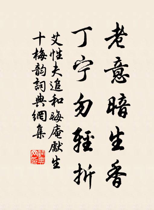 赭衣登蜀道,白首別秦川 詩詞名句