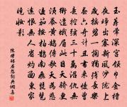 辭亦庵相招原文_辭亦庵相招的賞析_古詩文