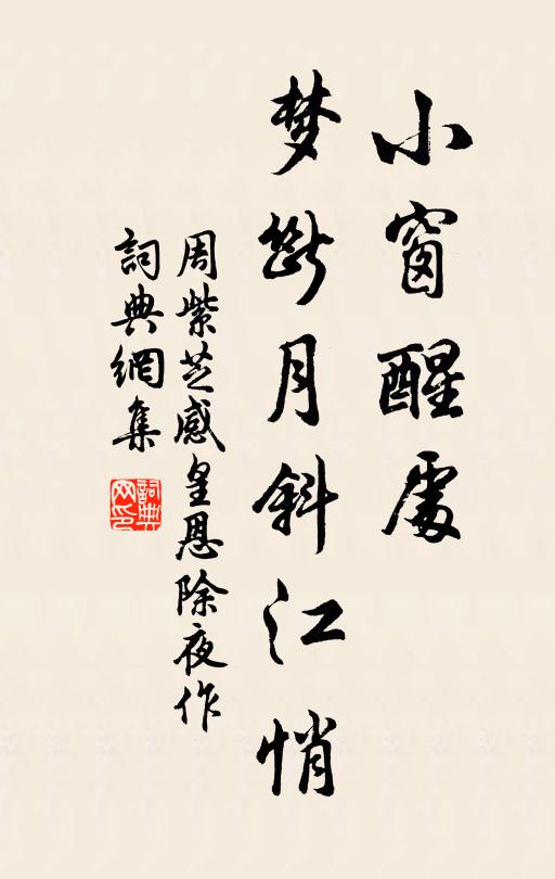 長生萬里清風，助乾坤盪搖，雲霧難作 詩詞名句