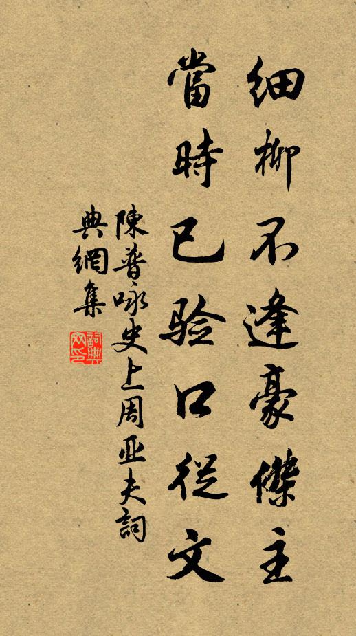 試問椿齡幾許，逾萬計、才滿三章 詩詞名句