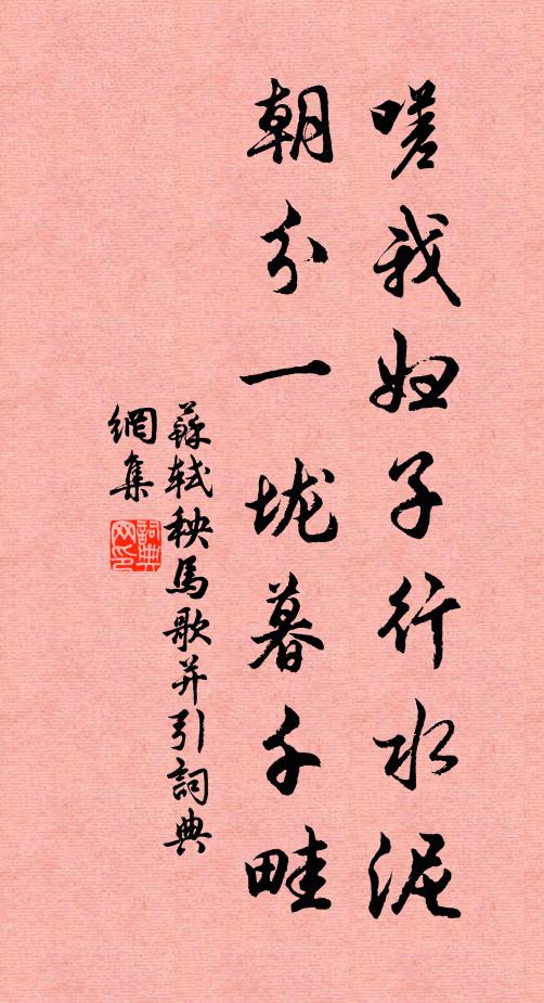 誰投此虹蜺，欲濟兩間厄 詩詞名句