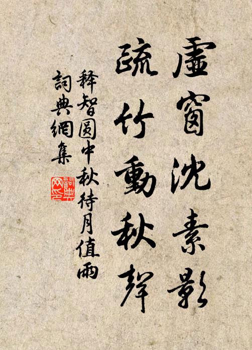 慨思南北江山異,更陟嵯峨宇宙恢 詩詞名句