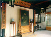 俞樾_俞樾介紹_書法字典