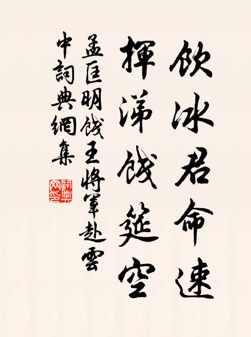 棹唱臨風斷，樵謳入聽喧 詩詞名句