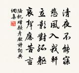 曹松詩詞全集_曹松古詩文大全