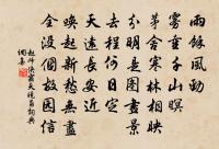 登中梁山原文_登中梁山的賞析_古詩文