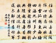 依楊益老韻曾公岩原文_依楊益老韻曾公岩的賞析_古詩文