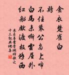 爛柯山四首。石室二禪師原文_爛柯山四首。石室二禪師的賞析_古詩文