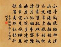 江城子 內鄉縣廨芳菊堂前，大酴醵架香絕異原文_江城子 內鄉縣廨芳菊堂前，大酴醵架香絕異的賞析_古詩文