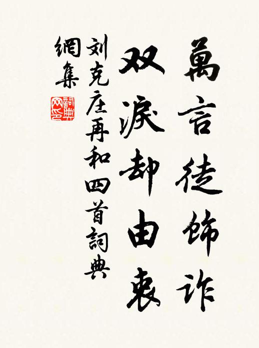 如何隔千里 詩詞名句