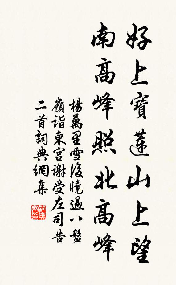 驅車何所投，卻顧歸路長 詩詞名句