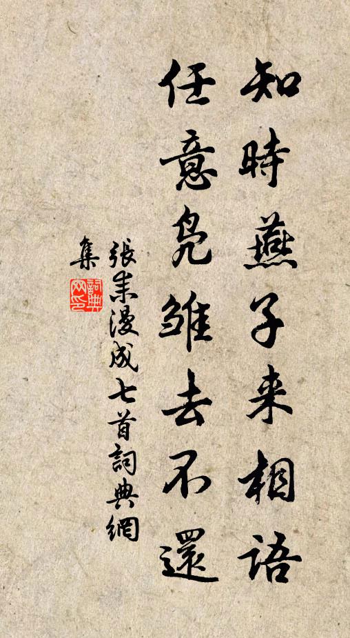 羈魂愁似絕，不復待猿吟 詩詞名句