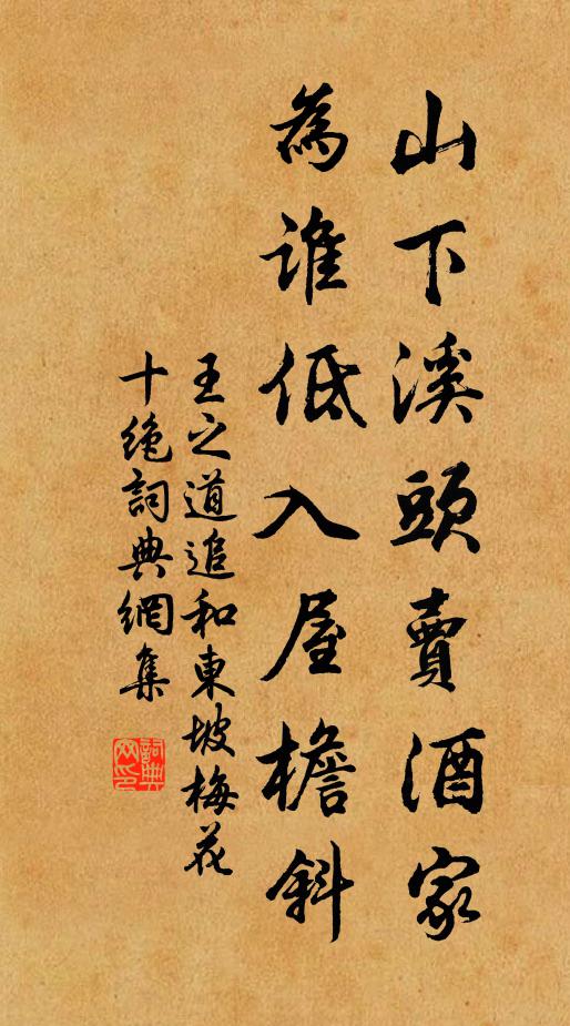 相從語寥廓,俯仰萬念輕 詩詞名句