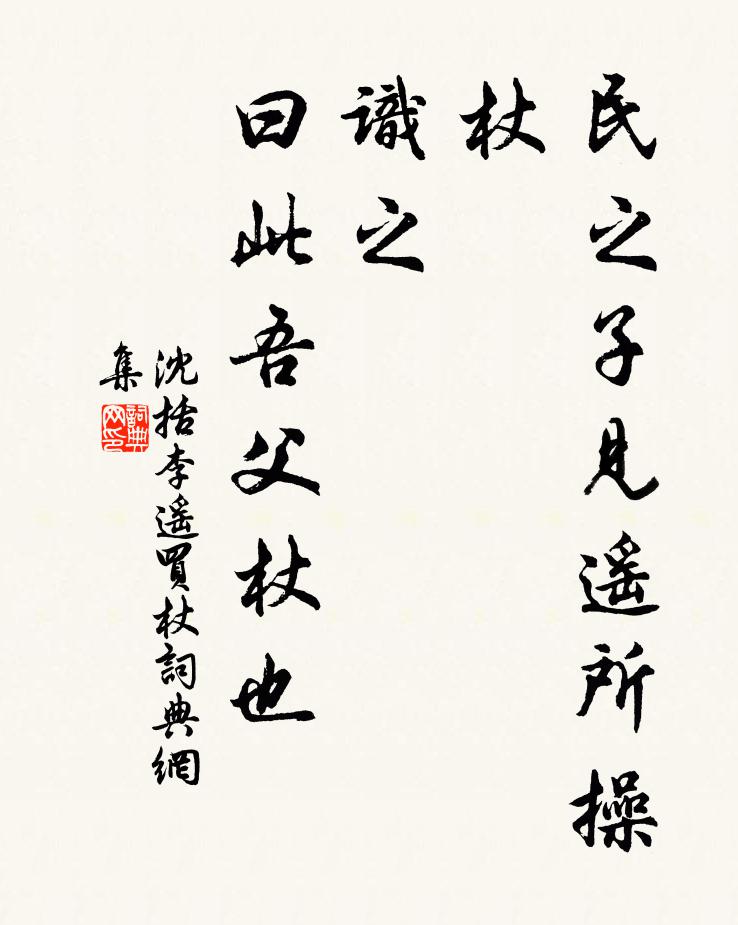 舟楫顛危甚，黿鼉出沒多 詩詞名句