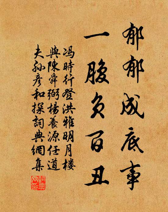 懸崖絕壁堆瓊瑤，疊嶂重巒隱青綠 詩詞名句