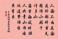 秋夕寓居精舍書事原文_秋夕寓居精舍書事的賞析_古詩文