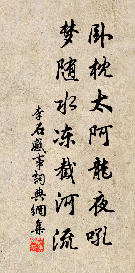 桂輪秋半出東方,巢鵲驚飛夜未央 詩詞名句