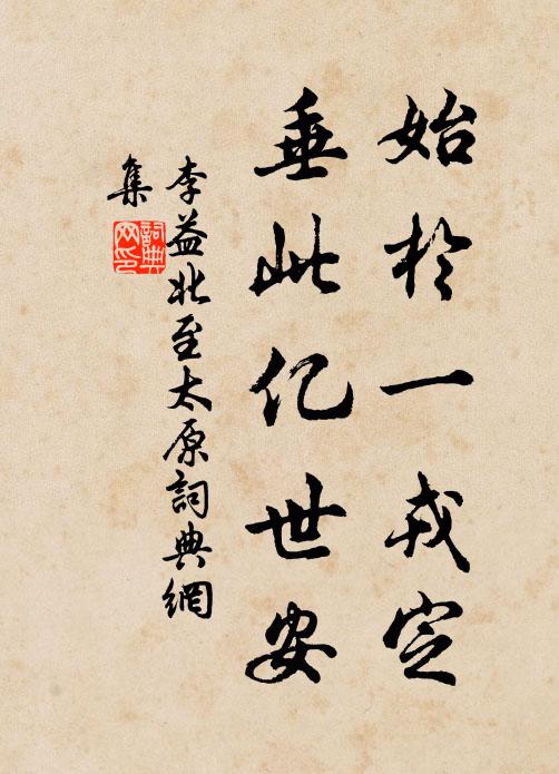 蠻雲瘴雨晚難收 詩詞名句