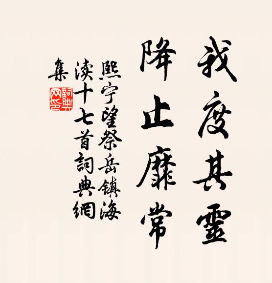 不學汝無端小蟲子，葉葉水上無一事，忽遭風雨水中死 詩詞名句