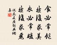 靜女其姝,俟我於城隅。 詩詞名句