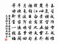 宗人惠四藥原文_宗人惠四藥的賞析_古詩文