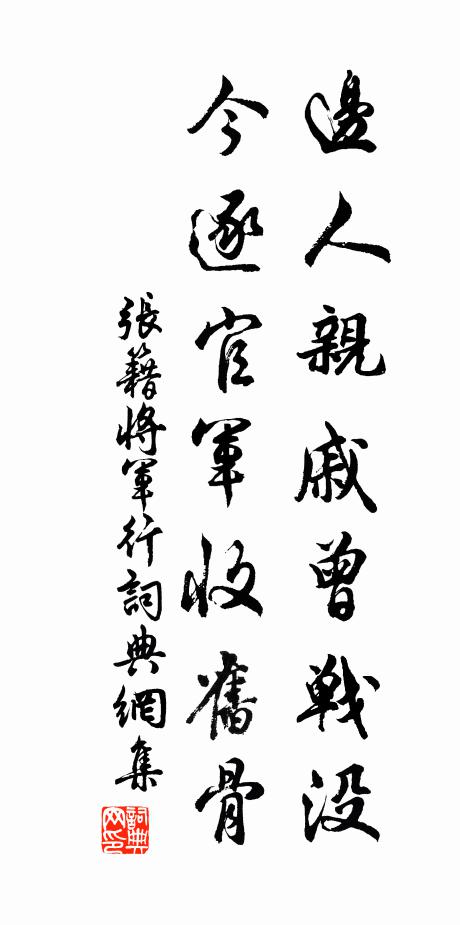 柳搖爭水綠，鶯占落松黃 詩詞名句