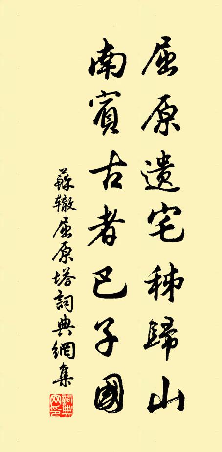 欲話羈愁憶故人 詩詞名句