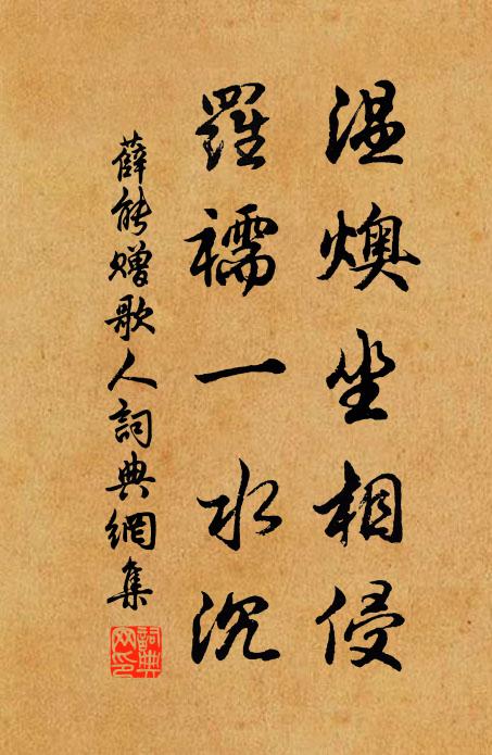 燕然思勒功 詩詞名句