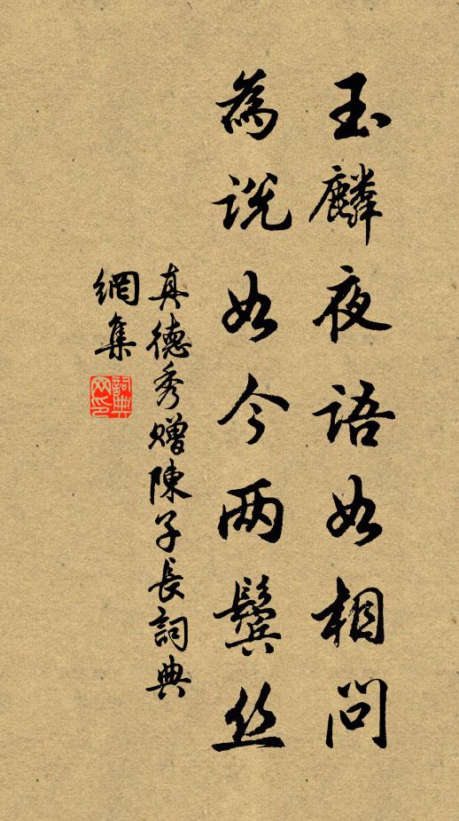 逖矣凌周誦,遙哉掩漢莊 詩詞名句