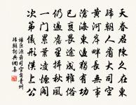 賀新郎（郡宴和韻）原文_賀新郎（郡宴和韻）的賞析_古詩文