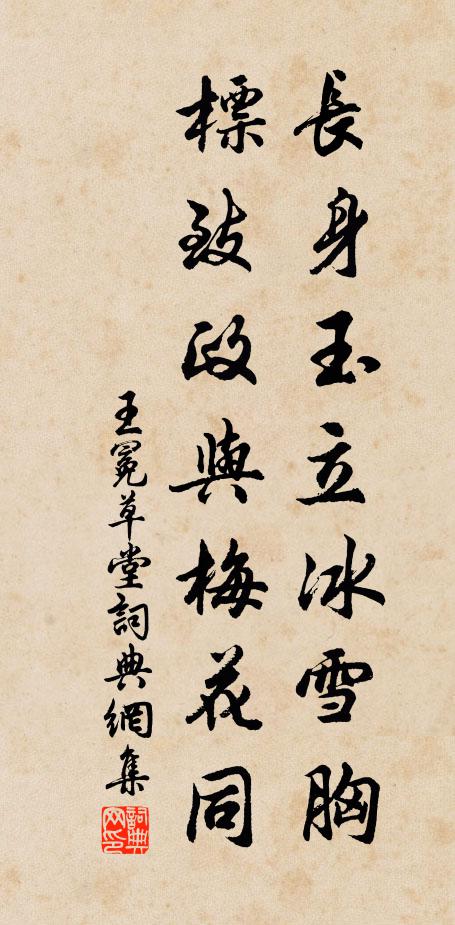 黃間遙想前驅弩，白下空攀遠別枝 詩詞名句