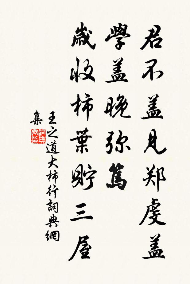 斜拔玉釵燈影畔,剔開紅焰救飛蛾 詩詞名句