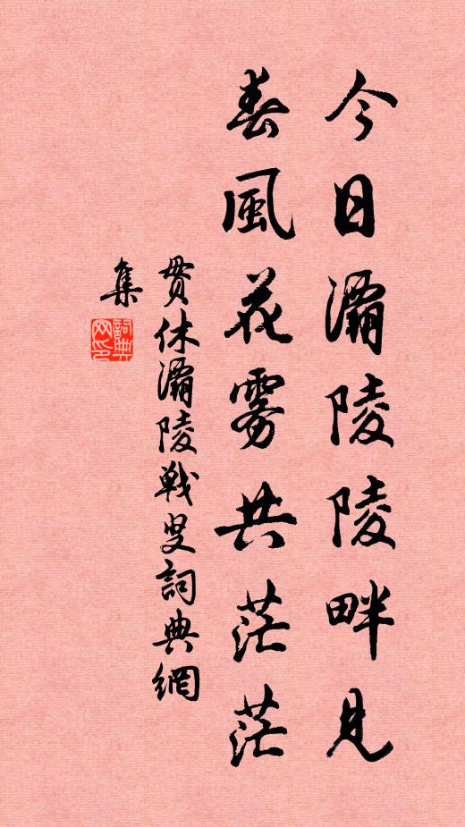 更韋娘一曲,司空慣見,也應回睇 詩詞名句