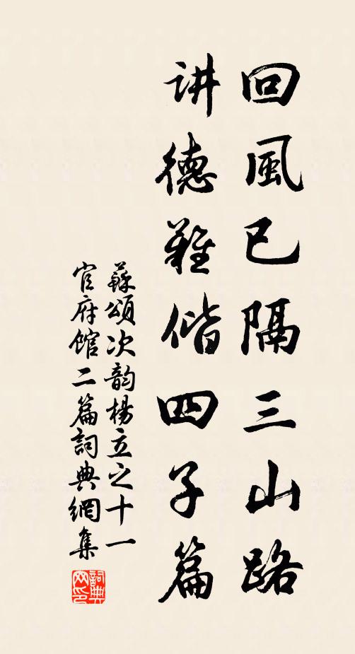 疏簾才的皪,破屋漸錚鏦 詩詞名句