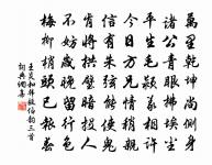 卻笑孟郊窮不慣，一日看盡長安花 詩詞名句