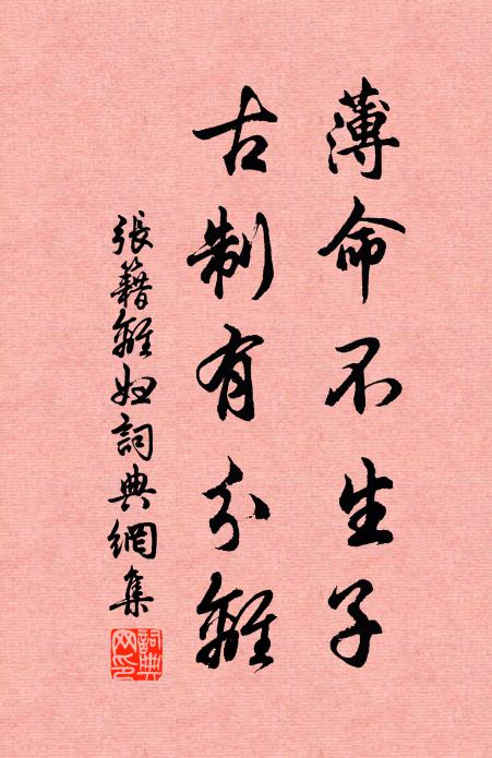 統總村何有,甘酣分有餘 詩詞名句