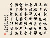 詠史上管寧原文_詠史上管寧的賞析_古詩文