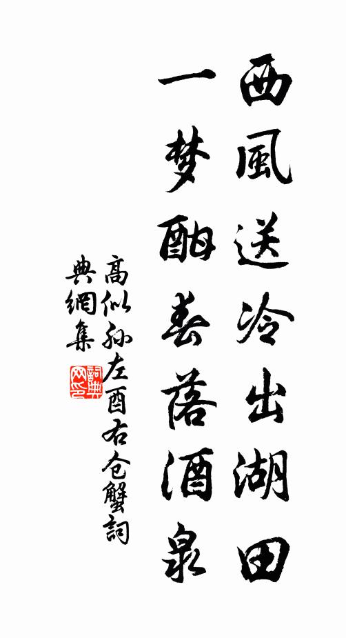 誰家畫舫倚紅妝，笑聲逈入花深處 詩詞名句