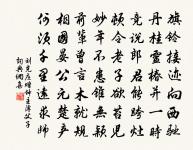 詣齋宮作原文_詣齋宮作的賞析_古詩文